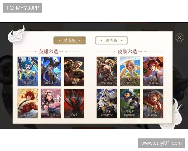 东比直播全新上线，精彩内容抢先看！